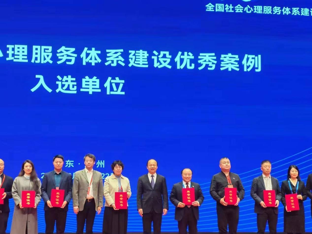 致力于重塑婚姻生态引领情感蓝海--记著名维情行业专家、维情集团创始人舒心先生