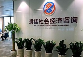 企业介绍