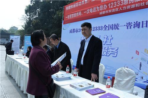 春风十里不及12333暖意!&ldquo;12333全国统一咨询日&rdquo;主题宣传活动开始啦!