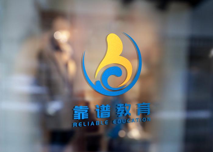 教育咨询